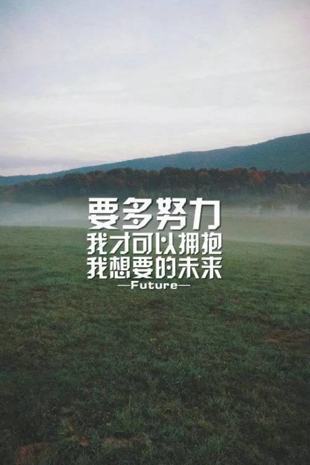 法考生,你的手机屏保需要换一下了