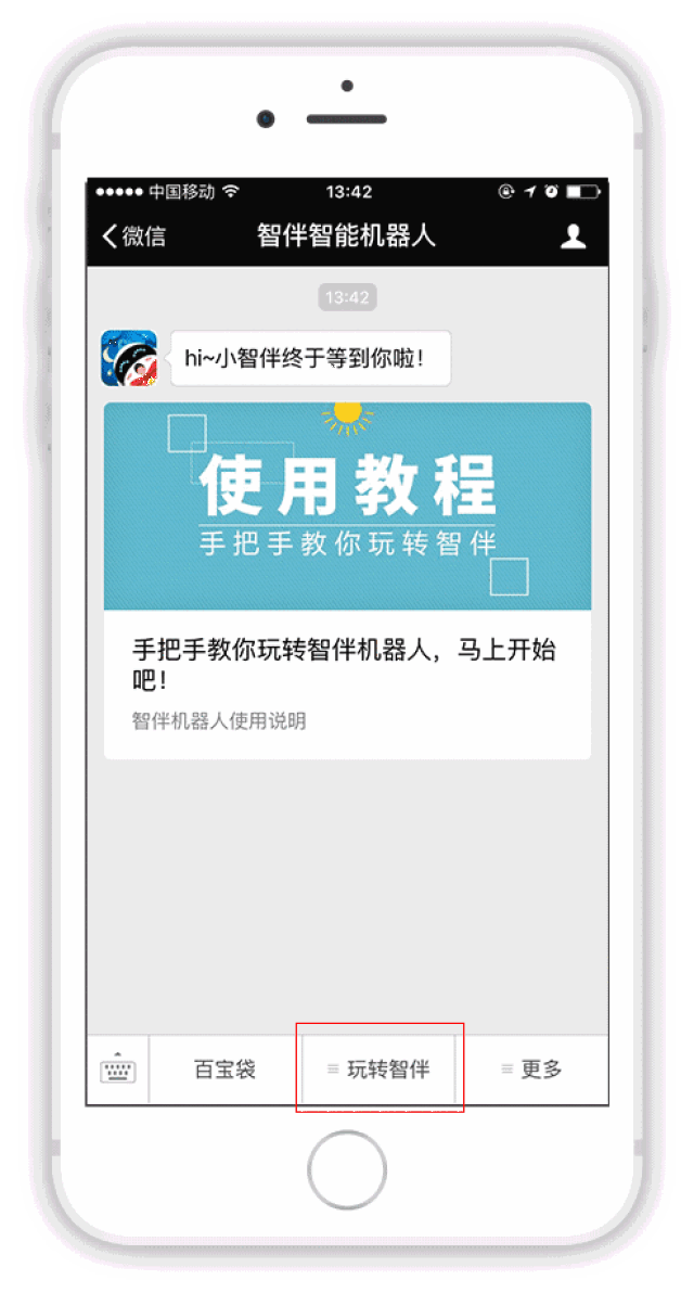 为此,小智伴苦思冥想, 决定给大家拍摄一波 功能操作视频, 希望小