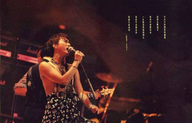 【水岸广场·商家】纪念黄家驹25周年beyond演唱会,本