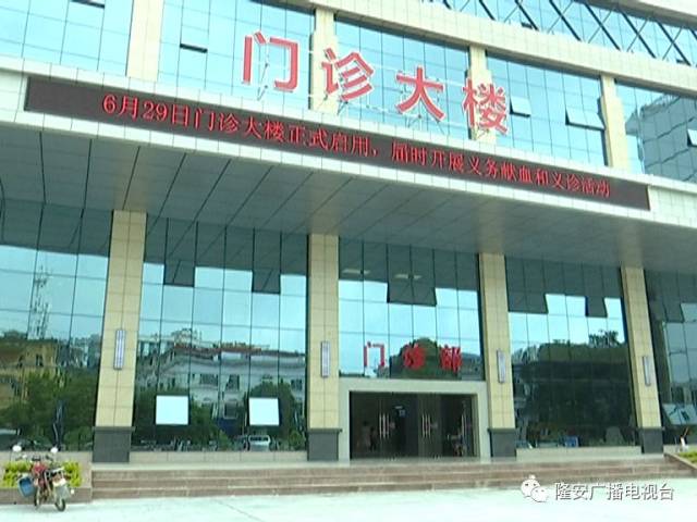 县人民医院新门诊大楼落成启用!我们带你去看看
