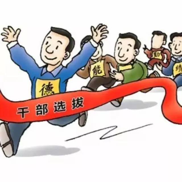 重磅信号!中央政治局会议:大力培养选拔优秀年轻干部