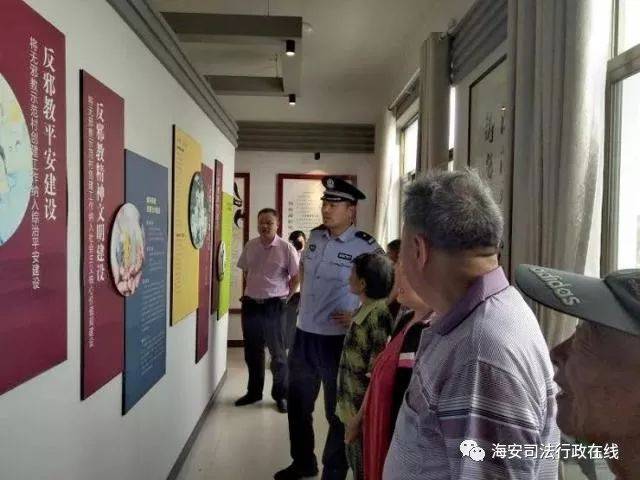 强化防范意识 抵制邪教侵蚀—海安市傅舍村反邪教