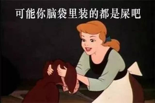 白雪公主表情包 i 高清动漫表情包