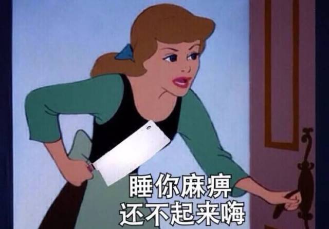 白雪公主表情包 i 高清动漫表情包