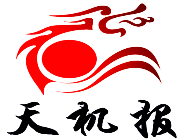 30日天机报:特吉4生肖运势详解,把握时机谨慎看好……关注建议