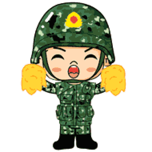 97周年纪念日 这么重要的日子 怎能少得了福利呢 一组兵哥表情包送上