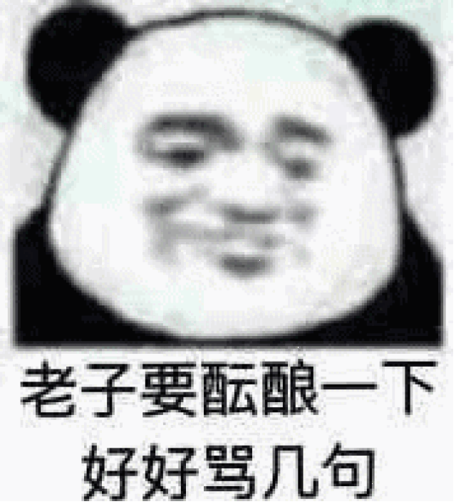 这样撞梗《请回答1988》,你的良心不会痛嘛!