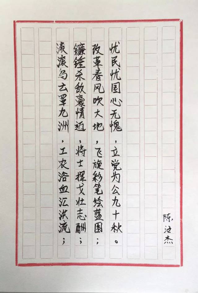 纪念改革开放40周年,扎实推进我校"两学一做"学习教育,激发爱国爱党的