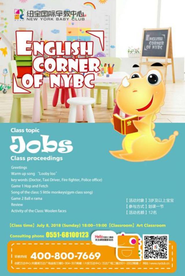 English corner,English teacher english corner: jobs