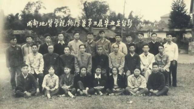 专业放大镜|成理地球物理学专业