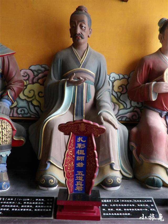 七十二行祖师爷都是谁?兽医伯乐?屠宰业张飞?媒介月老