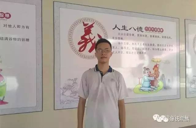 重磅!2018年高考廖姓状元出炉,廖家人,转起!