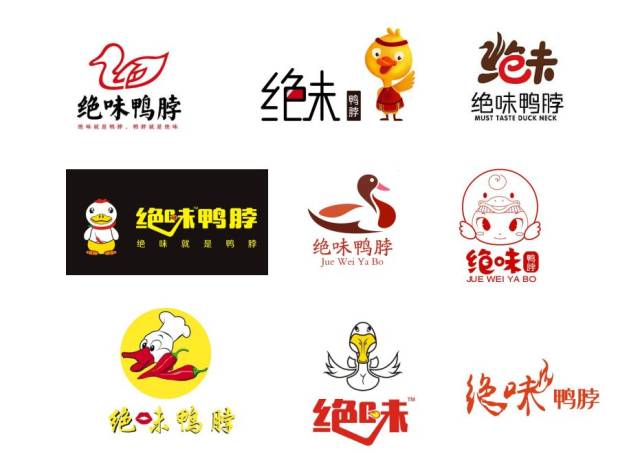 绝味鸭脖悄悄换logo了!