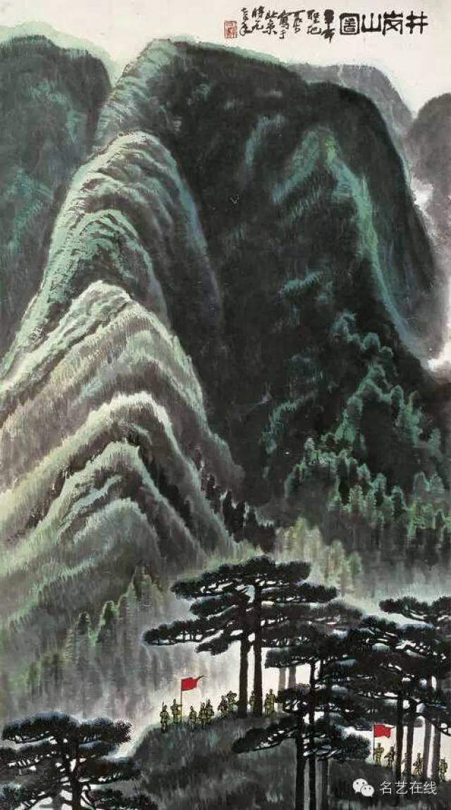李可染《井冈山》1975年作 2013年在香港拍出8412万元