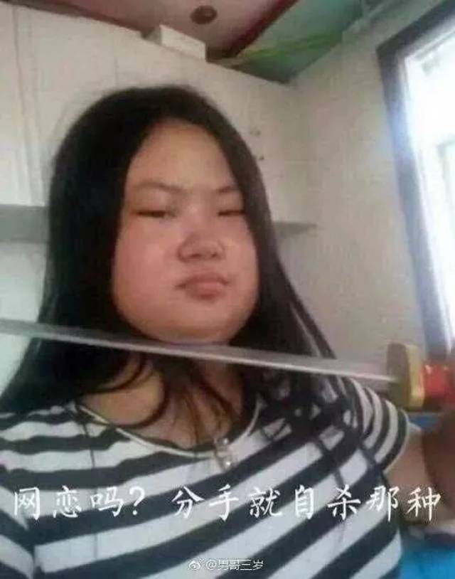 臭婆娘照镜子——当面丢丑