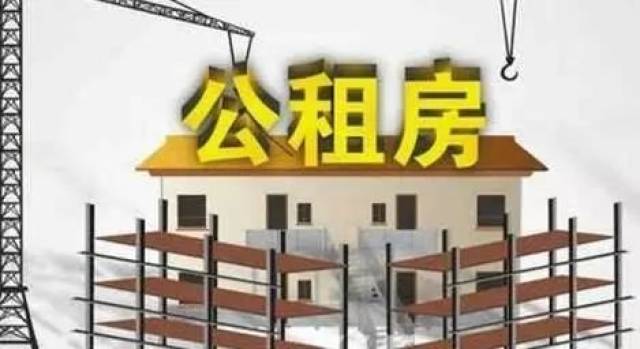 最新,金寨的公租房租金补助,租赁补贴可以在网上申请了!