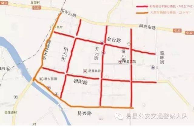最新保定各地机动车限行通知!定州不限号