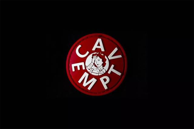 "因为看不懂 cav empt 的图案设计,所以我坚决不入手它的单品!"