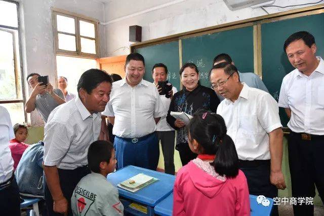 空中商学院慈善委员会主席李丹,空中商学院创始股东,秘书长于金龙代表