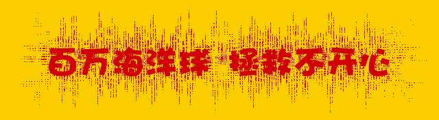 觉得世界末日就要来啦 要上班要工作要赚钱养家 家里的老人吧,emmmmmm