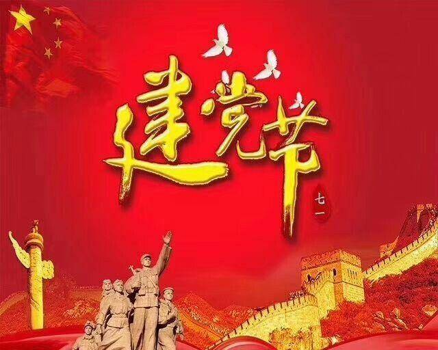 再唱山歌给党听