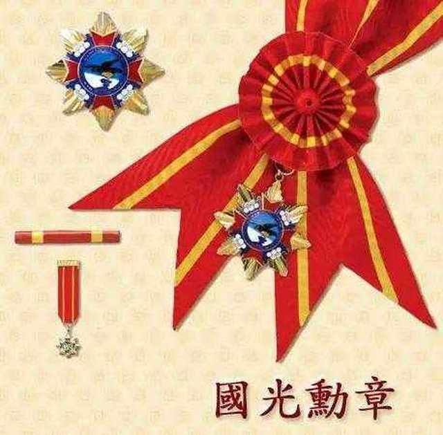 国光勋章仅5人获得此勋章,蒋介石,傅作义,周至柔,俞大维及何应钦.
