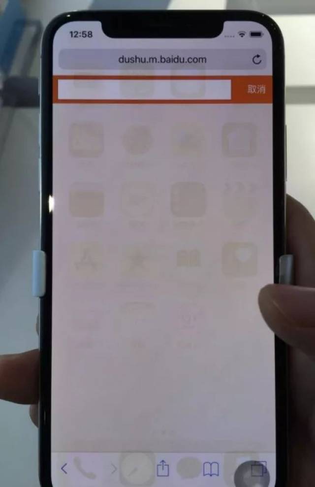 iphone x 会不会烧屏?结果让你很惊讶
