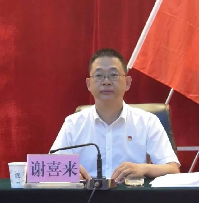 就贯彻落实会议精神,谢喜来强调, 要向先进看齐,充分发挥党组织和党员