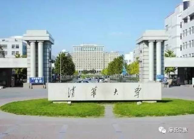 重磅!2018年高考廖姓状元出炉,廖家人,转起!