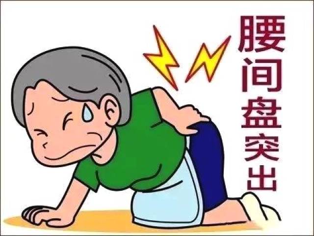 腰椎间盘突出如何康复锻炼?医学博士教您8种方法,有配图哦