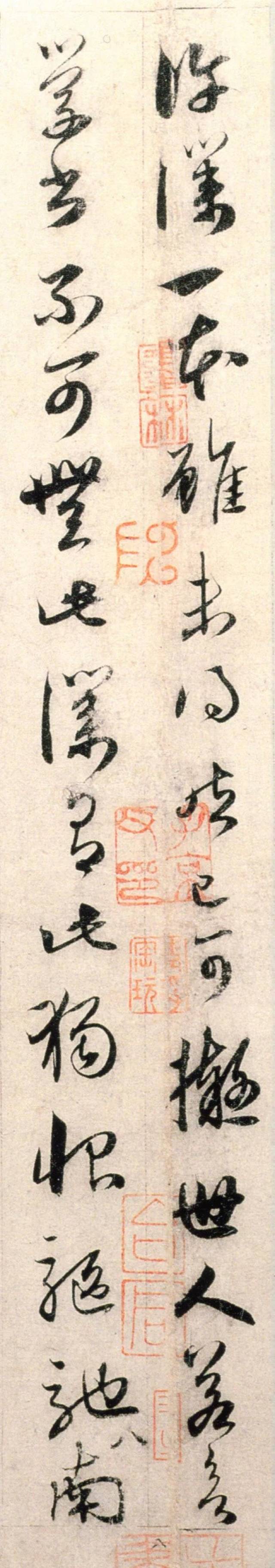 赵孟頫草书欣赏保母砖跋卷