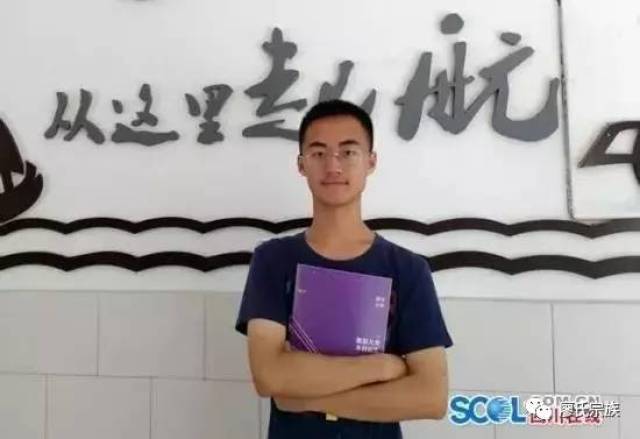 重磅!2018年高考廖姓状元出炉,廖家人,转起!