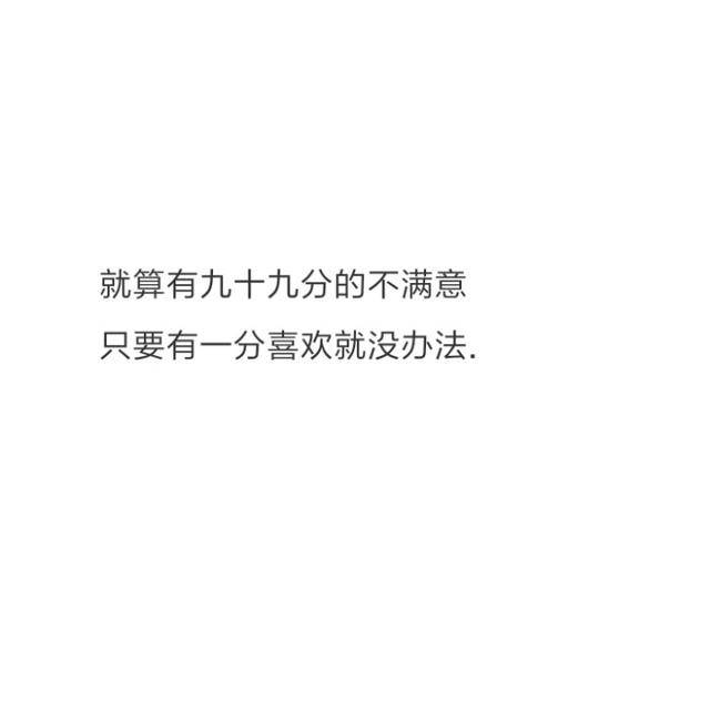 九句话,重新学会做人