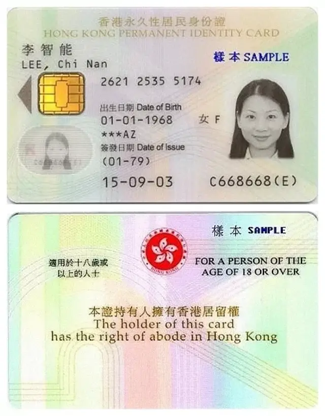 死者火化证注销身份_制度的利弊_单程证制度