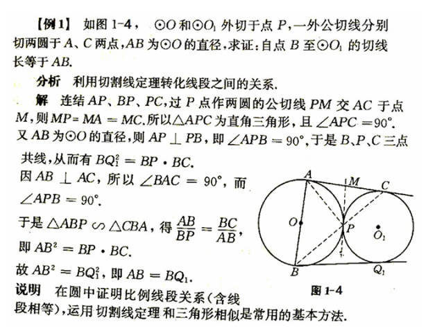 初中知识点的延伸,圆幂定理是解决圆的问题又一利器