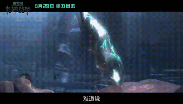 泰国黑马动画电影,来势汹汹,逆风翻盘!