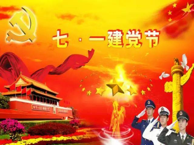 97岁生日快乐!