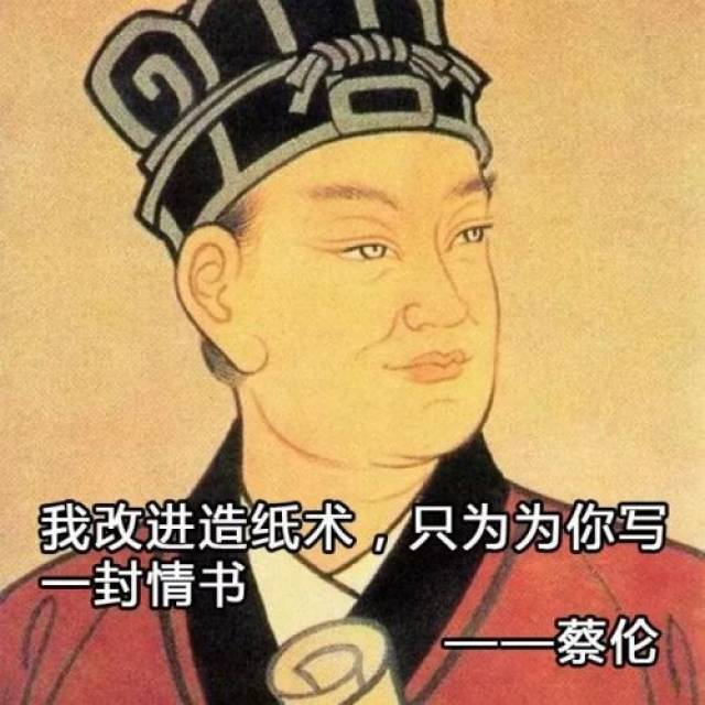 东汉105年改进造纸术的蔡伦,估计也不会想到,纸会在千年以后变得如此