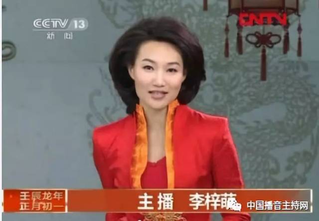 主持人，你的衣服穿对了吗？盘点主播最全服装搭配攻略！