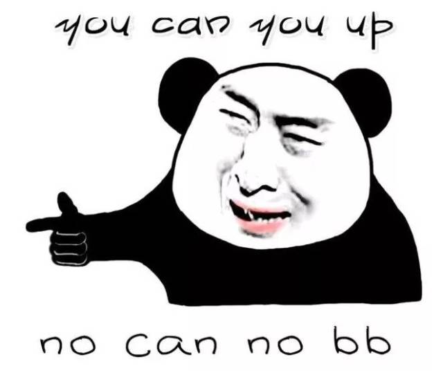 非常有趣的英语口语,你pick哪一个