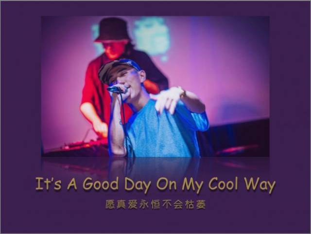 还在争论到底什么是说唱?告诉你,这就是说唱!