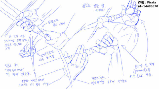 欣赏韩国绘师pirata绘制的握刀姿势,比剑等动态,可以作参考练习