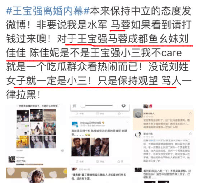 马蓉再度喊话王宝强,求他做个好爸爸,如此行为证明其反击决心