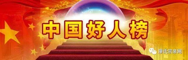 重磅!2018年高考廖姓状元出炉,廖家人,转起!