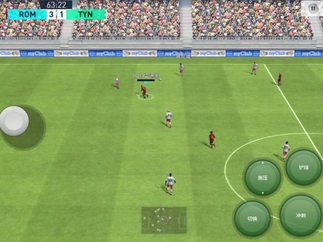 年度最佳!《实况足球》手游，连一个传球键都可以有好多变化!
