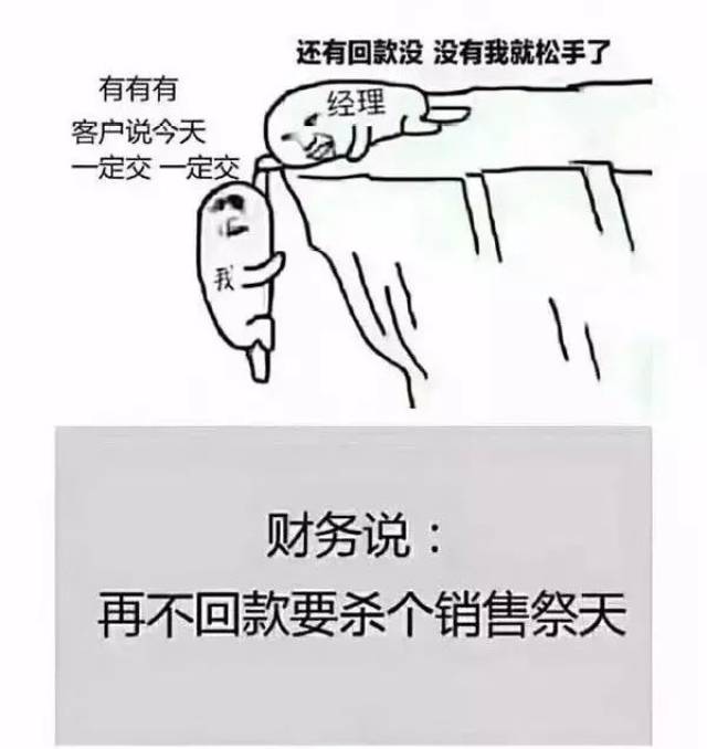 关于赊账,还款的话题 持续在朋友圈流传