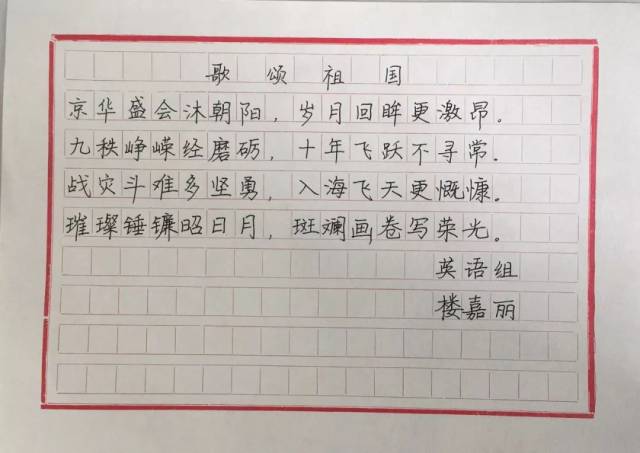 歌颂党的书法作品欣赏