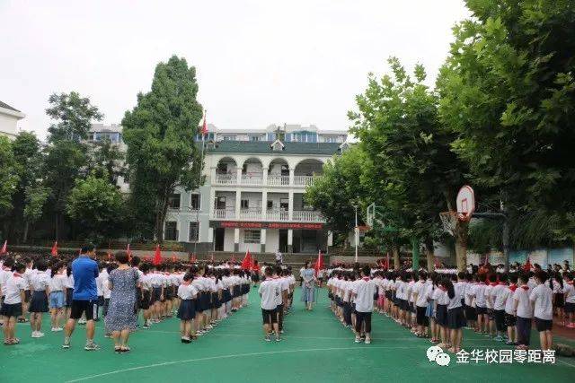 金师附小有两个校区啦!凤山学区的入学新生,明天同时在中山校区报名!