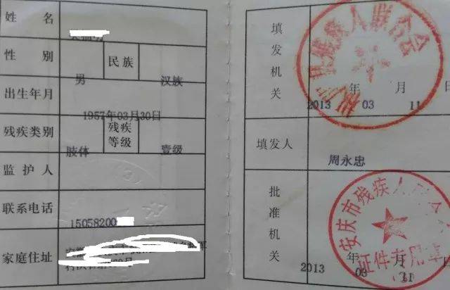 家庭经济困难学生资助的通知
