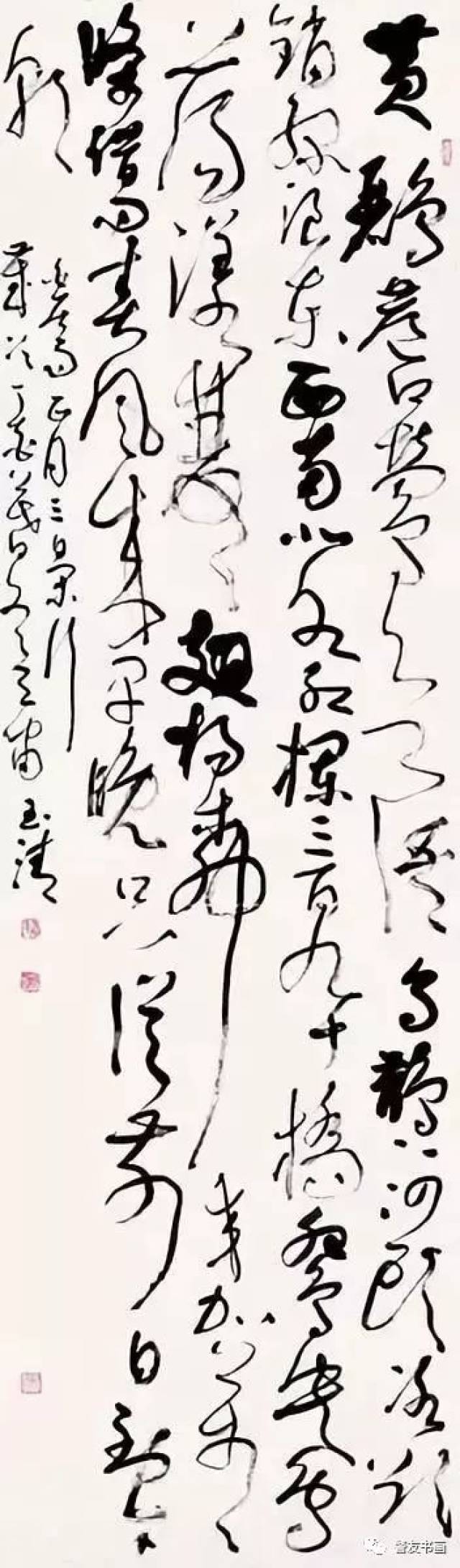 警营书家-钱玉清